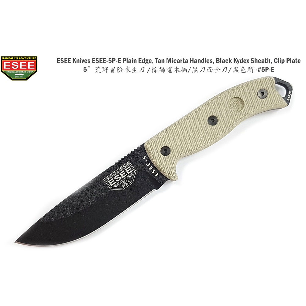 ESEE 5〞荒野求生刀 (全刃)-淡棕褐色電木柄 / 黑色刀面 /黑色刀鞘 -1095碳鋼