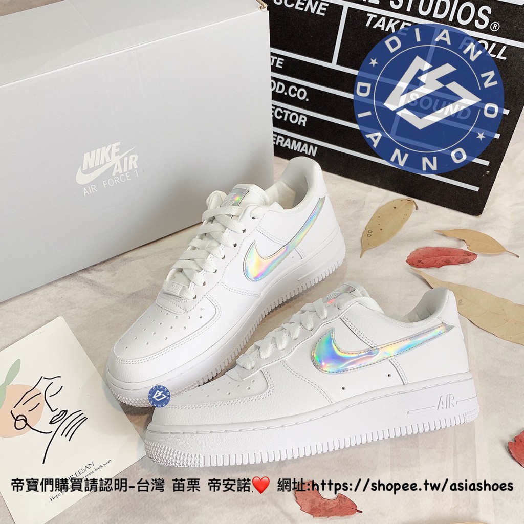 帝安諾-實體店面 Nike Air Force 1 AF1 白色 仙杜瑞拉 雷射 空軍 板鞋 CJ1646-100