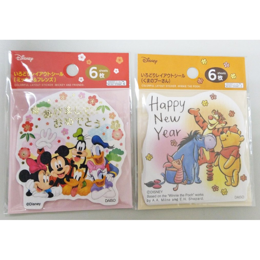💥現貨在台💥日本 大創 迪士尼 小熊維尼 新年 貼紙 6枚入 新年快樂 米老鼠 米奇 米妮 唐老鴨 手帳 卡片 裝飾