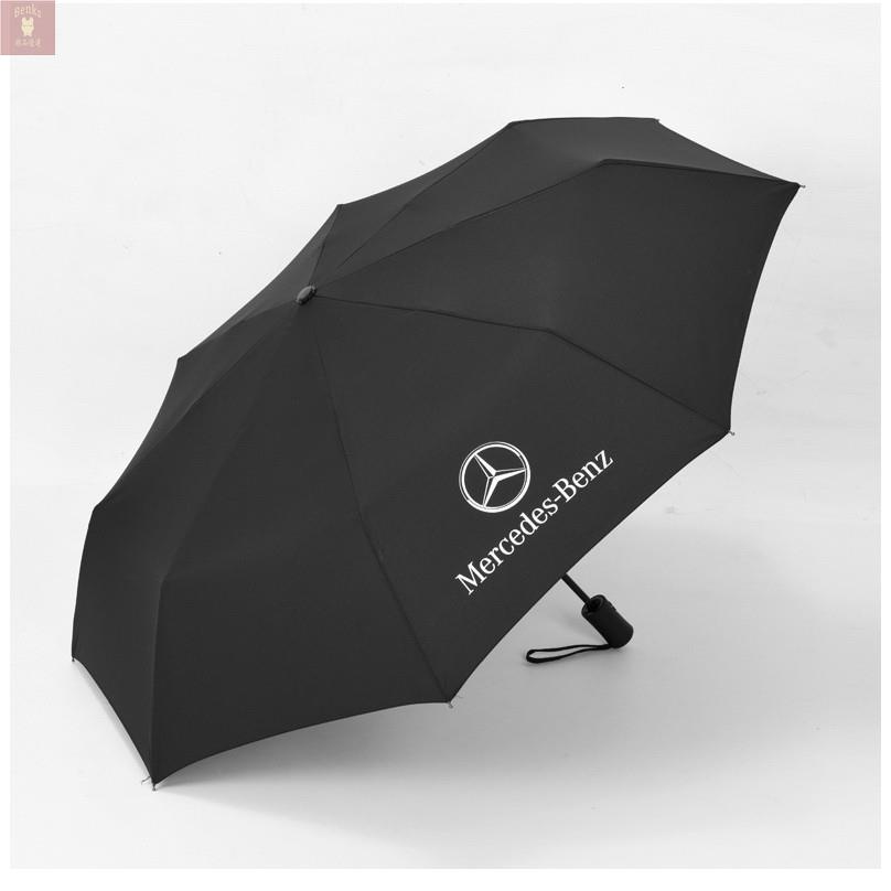 全自動雨傘 賓士Benz 寶馬BMW 奧迪Audi 車載雨傘 加大傘面抗UV黑膠遮陽防曬傘 陽傘 晴雨傘爆款
