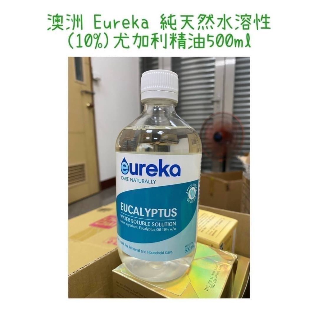 "【澳洲 Eureka 】 居家好助手純天然水溶性(10%)尤加利精油500ml" 代購