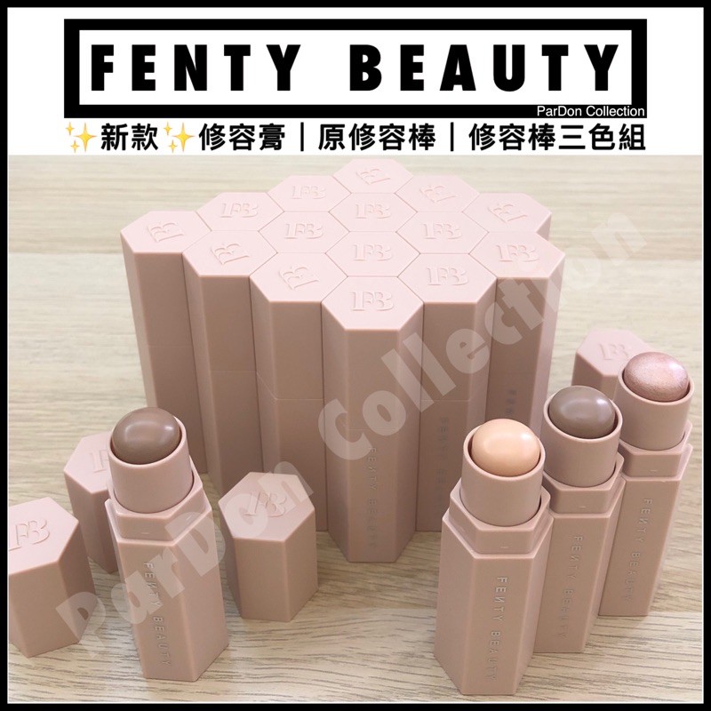 Fenty修容現貨 優惠推薦 21年6月 蝦皮購物台灣