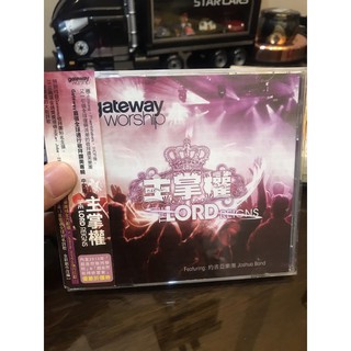 [皮皮的店］主掌權 Gateway CD