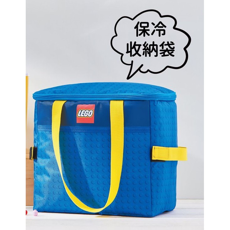 **LEGO** 樂高 保冷收納袋 保溫收納袋 全新 現貨