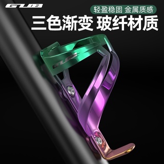 玻璃纖維尼龍複合材質水壺架GUB真空電鍍炫彩 自行車運動 五款超炫花色可選【坤騰國際】(含水壺螺絲*2)