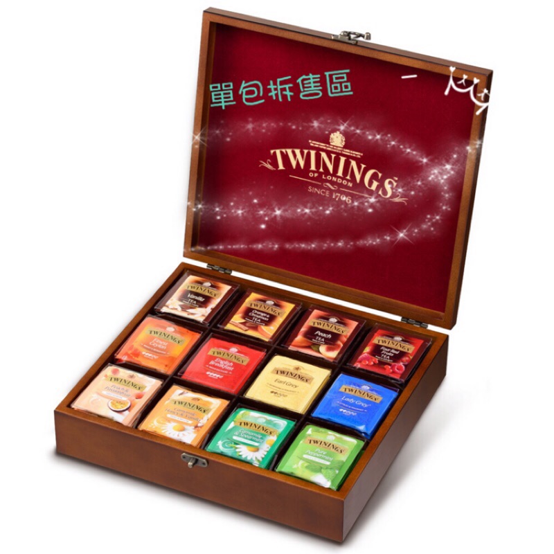 TWININGS 唐寧茶-任選混搭 多P混戰 108種口味 4元/包 皇家伯爵 野莓 英倫早餐 肉桂 蜜桃Daimah