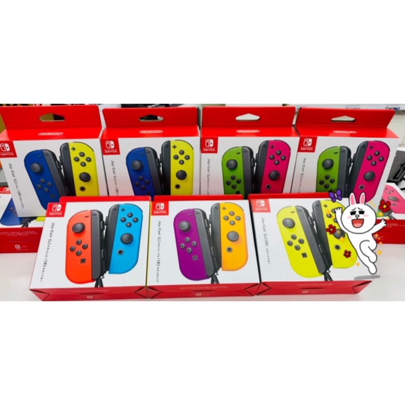 （現貨）Nintendo Switch  Joy-Con 控制器 左右手套組 馬力歐紅,藍黃、紅藍、紫橘