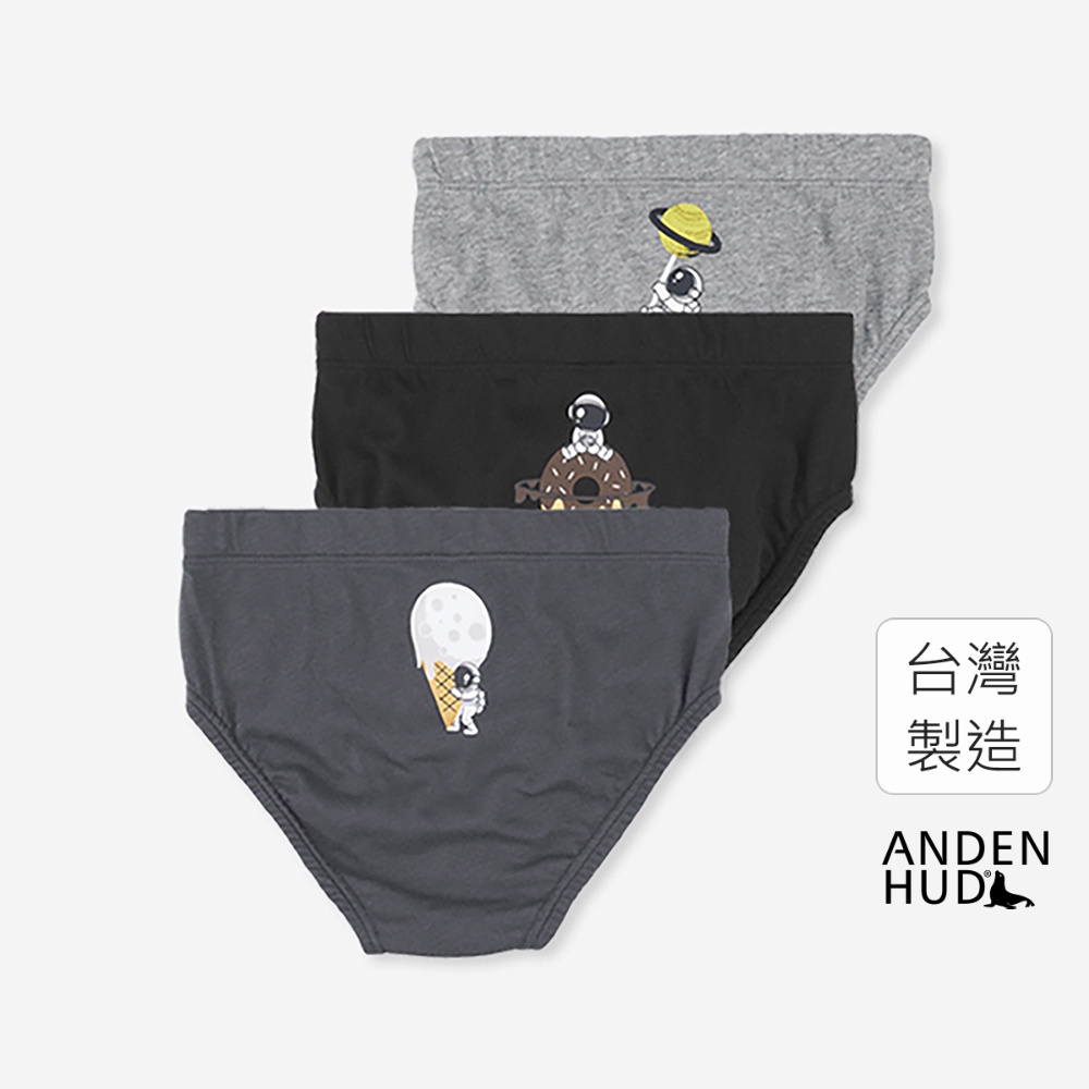 【Anden Hud】男童三入組_外星甜點．內包緊帶三角內褲(麻灰/夜空藍/黑) 台灣製