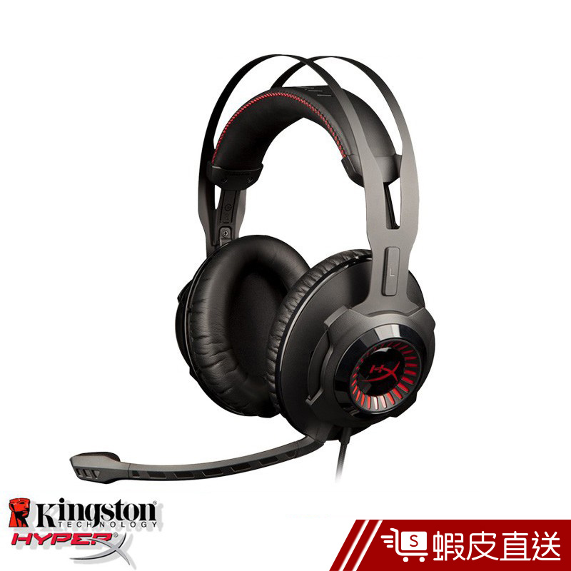 HyperX Cloud Revolver 電競耳機麥克風 (HX-HSCR-GM)  現貨 蝦皮直送