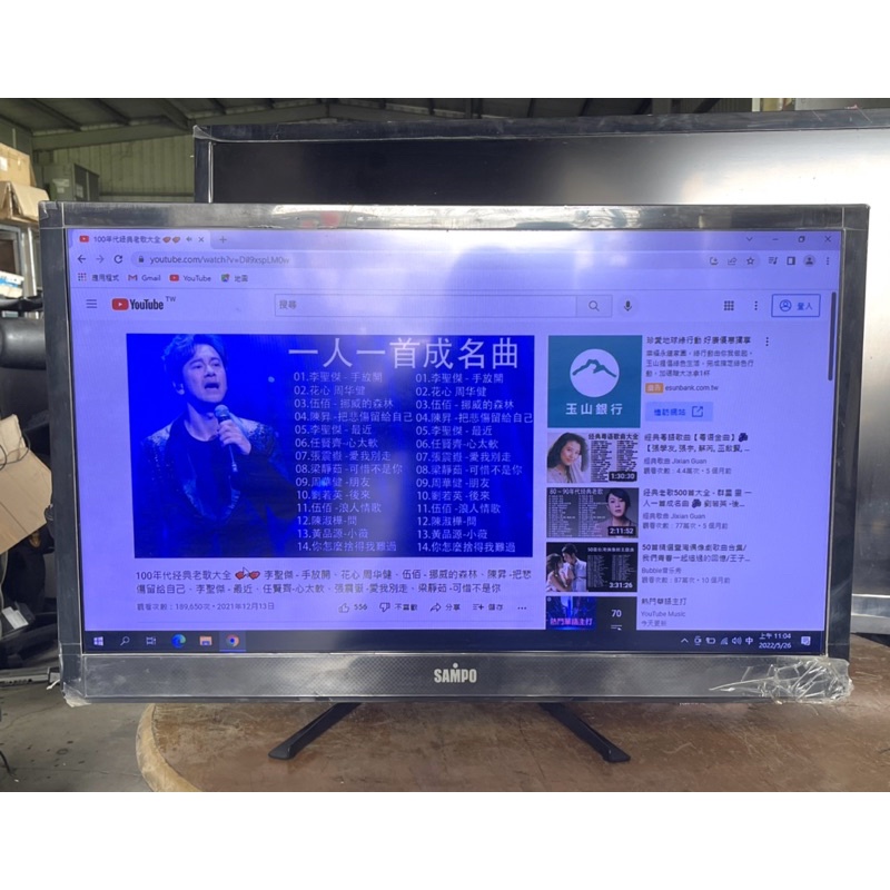 聲寶SAMPO EM-32SP70D液晶電視LED 32吋