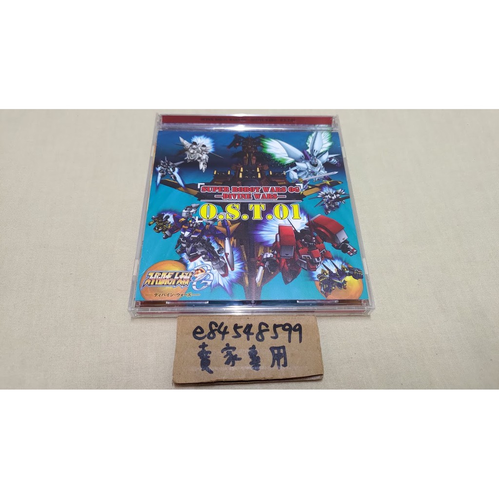 【中古現貨】 超級機器人大戰 OG Vol.1 原聲帶 OST CD スーパーロボット大戦OG ディバイン・ウオーズ