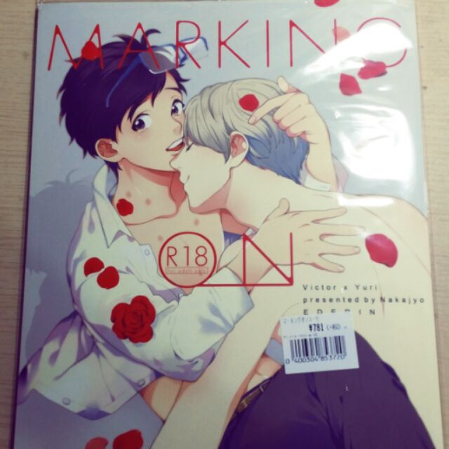 Yuri On Ice 日文同人誌現貨維勇中条亮marking On Yuri 蝦皮購物