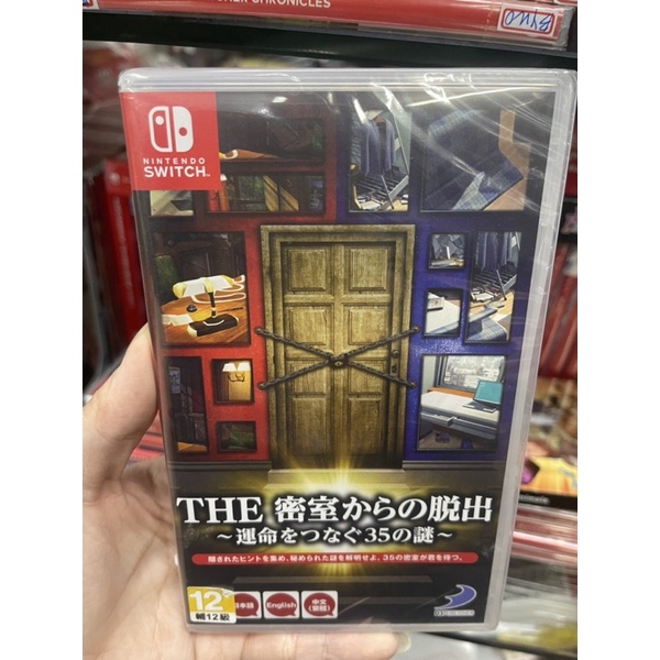 全新現貨⚠️NS Switch THE 密室脫逃 連繫命運的35道謎 中文