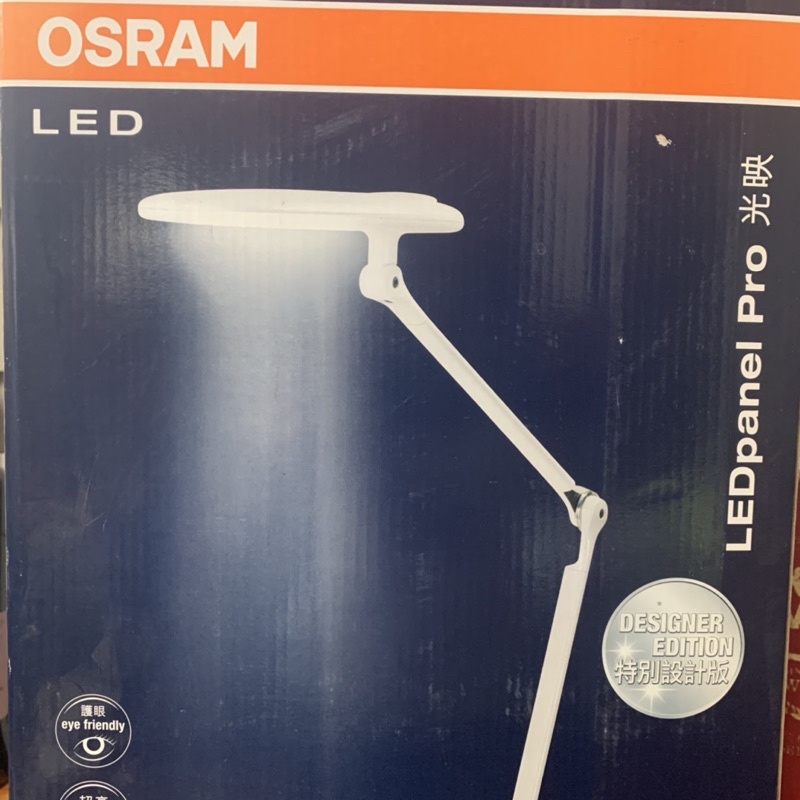 OSRAM 歐司朗LED光映雙臂檯燈 /桌燈/不炫光