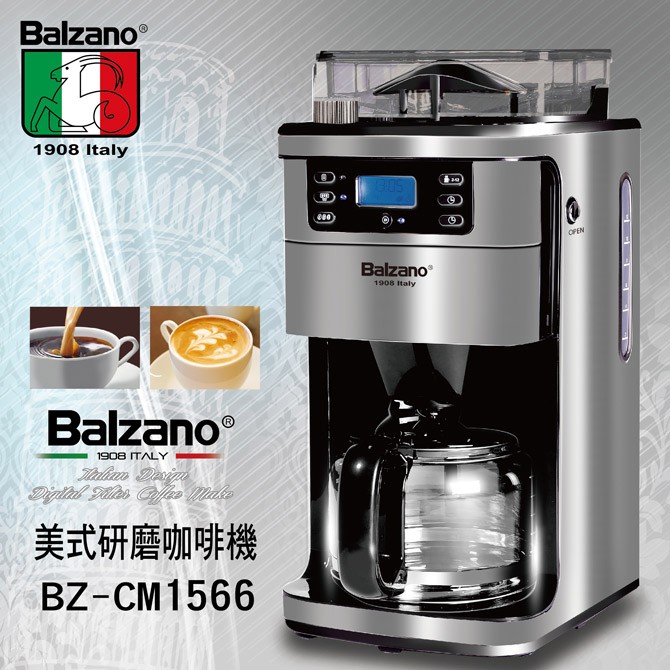 義大利Balzano美式自動研磨咖啡機BZ-CM1566 通過BSMI 商檢局認證 字號R45129