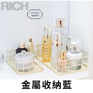 臺灣現貨【Rich睿趣】金屬收納籃 網底 鐵藝 桌子 方形 金屬 整理箱 簡約 雜物 玫瑰金 金色 置物盒 收納盒 桌面