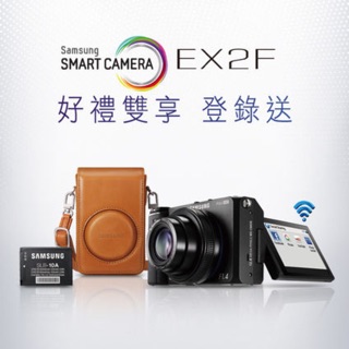 全配 SAMSUNG EX2F 美肌自拍相機📷 原廠電池*1副廠*1.相機皮套 #自拍神器