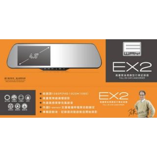 EWAY EX2 高畫質 後視鏡型 行車記錄器 石英