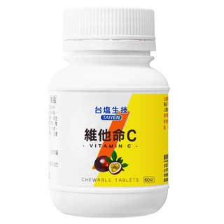 臺鹽生技 維他命C咀嚼錠-百香果口味(60錠)