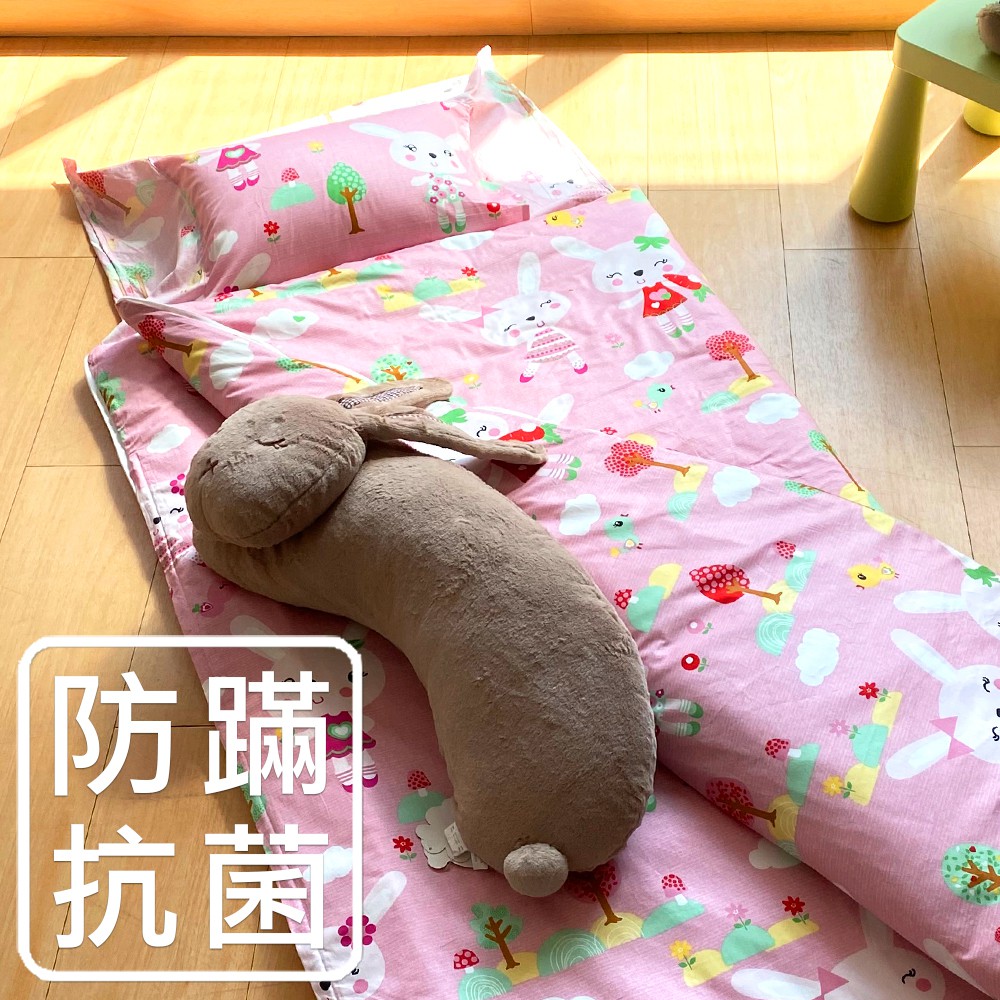 鴻宇 兒童睡袋 防蹣抗菌 可機洗被胎 萌萌兔-粉 美國棉 台灣製