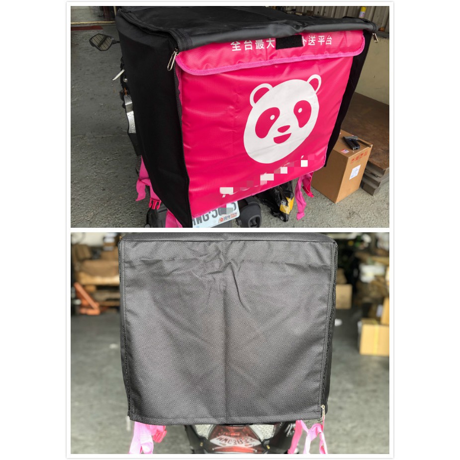 Foodpanda  保溫箱可用全黑布 防檢舉布 熊貓大箱專用 防曬 防塵 防水 全罩黑色 熊貓保溫袋使用