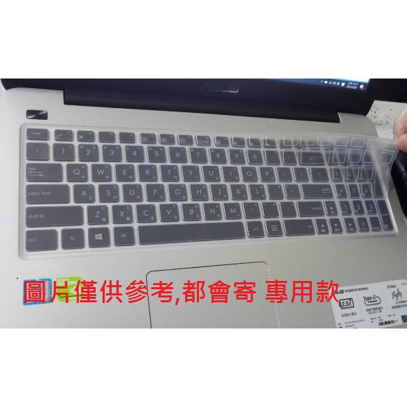 ASUS UX580 UX580G UX580GD UX580GE 華碩 鍵盤膜 保護膜