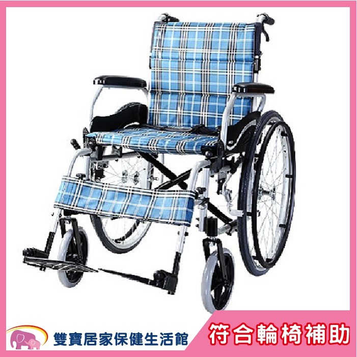 【免運加送好禮】康揚 鋁合金輪椅 SM852.2 輕量化移位型 鋁合金手動輪椅 移位型輪椅 移位型經濟款 移位輪椅