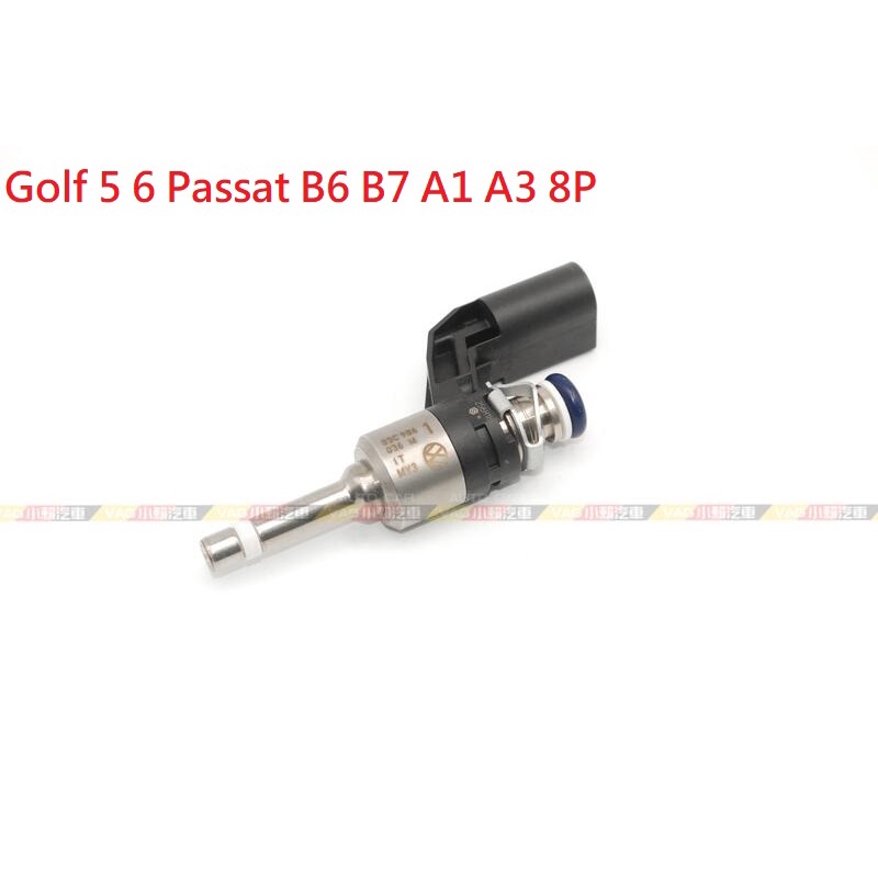 (VAG小賴汽車)Golf 5 6 Passat B6 B7 A1 A3 8P 噴油嘴 1.4 全新