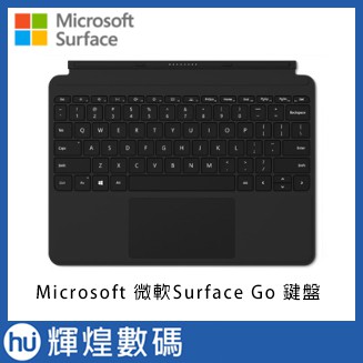 Microsoft 微軟Surface Go 鍵盤_黑 繁體中文 台灣公司貨
