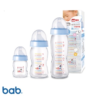 bab培寶 α33玻璃奶瓶寬口徑(60ml/160ml/240ml)1入/2入