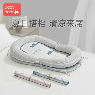 BABYCARE便攜式嬰兒床中床新生兒可折疊多功能bb床寶寶移動床防壓