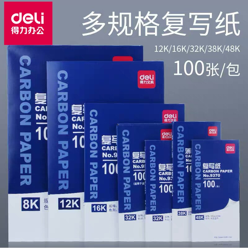色紙 優惠推薦 21年3月 蝦皮購物台灣