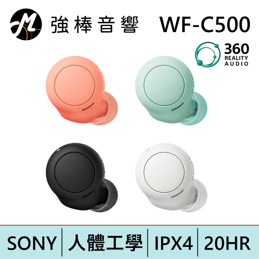 SONY WF-C500 高音質輕巧 IPX4 真無線藍芽耳機 | 強棒電子專賣店