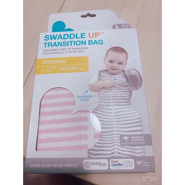 澳洲 Love to dream - SWADDLE UP 蝶型包巾-粉條紋