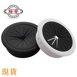 💯臺中陳家💯穿線孔蓋💯電腦辦公桌穿線孔蓋板檯面走線盒封口蓋書桌裝飾圈開孔60mm穿線盒💯ABS材料開孔內徑50-