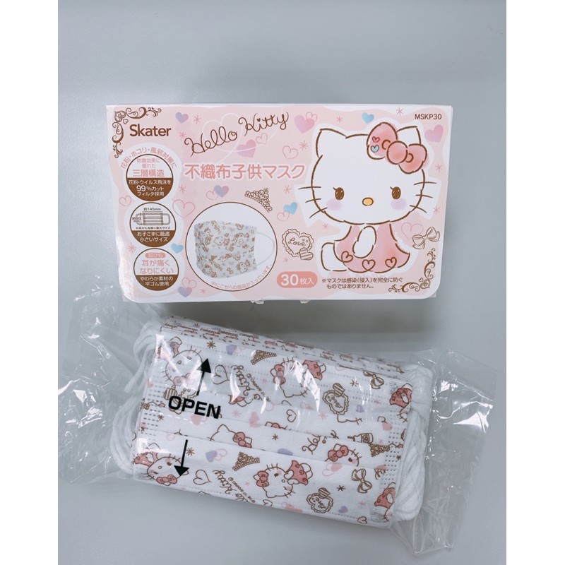 【全新】日本 Skater Hello Kitty 兒童三層防菌口罩 幼童口罩 4歲以上 整盒 30片 14.5*9公分