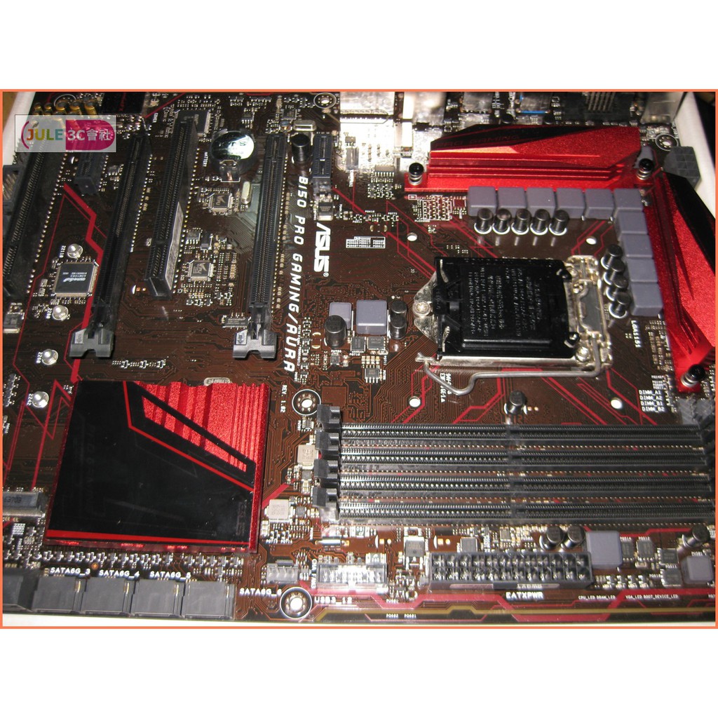 JULE 3C會社-華碩ASUS B150 PRO GAMING/AURA B150/DDR4/第六七代/RGB 主機板