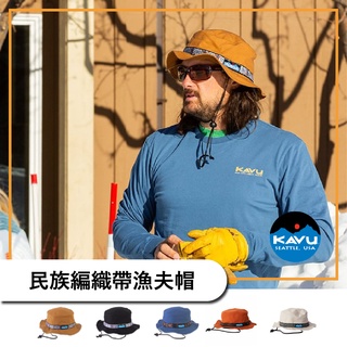 KAVU Organic Strap Bucket 民族編織帶漁夫帽 1169【旅形】登山 健行 遮陽帽 運動帽 戶外帽