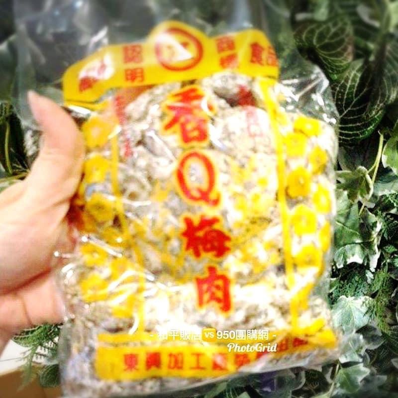 🈶️ 現貨 💜 代購 台東名產 東興江家香Q梅肉 500g 【無籽】♥️很難買的台東美食