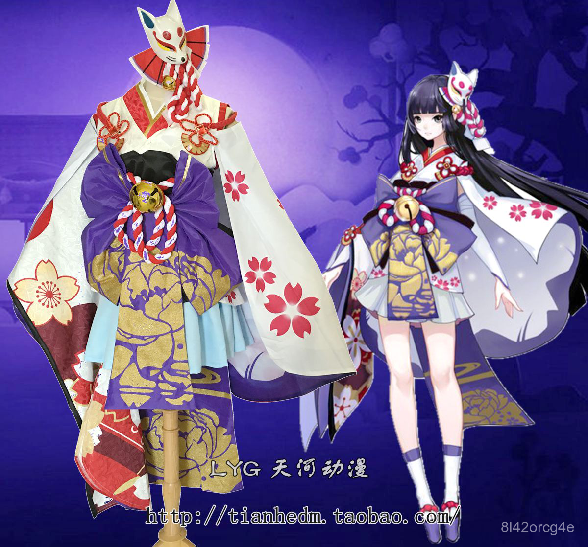 陰陽師cos 雪女cos服雪女月見之櫻cos 式神cosplay和服女裝現貨 蝦皮購物
