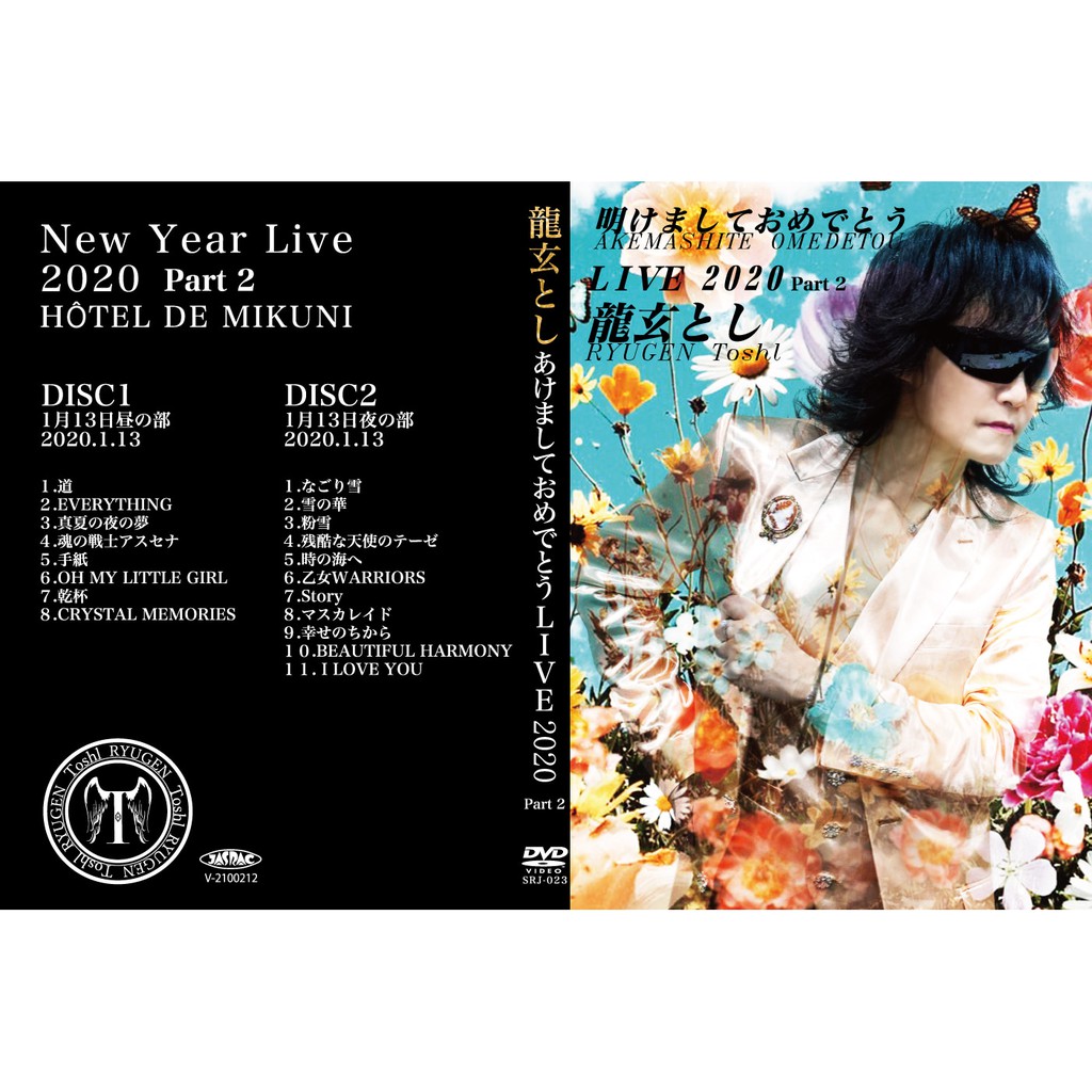 龍玄とし　ToshI LIVE 武士 JAPAN SPECIAL DVD-BOX 168249362.jpg?cmsp_timestamp=