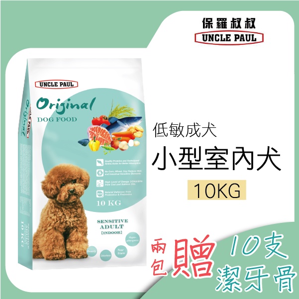 市場 ペット ミニサイズ 服 衣装 ドッグ にんじん 小型犬 黄色 用 M 小型犬用 人参 猫 犬 わんちゃん用 猫ちゃん用 ウサギ