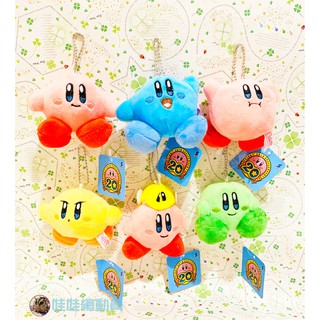 星之卡比 吊飾 娃娃 周邊 全6種 全新現貨 卡比之星 任天堂 鑰匙圈 (娃娃總動員)