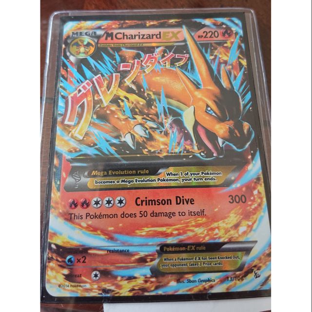 山貓小鋪 2014 M噴火龍y Mega進化噴火龍ptcg Tcg 蝦皮購物