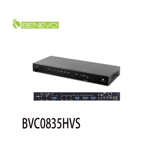 【MR3C】含稅 BENEVO BVC0835HVS 專業型8進3出HDMI/VGA/色差整合切換升頻器