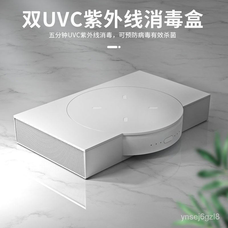 新品消毒盒UVC紫外線滅菌燈盒美甲設備-廠家直銷中性包裝歡迎訂購