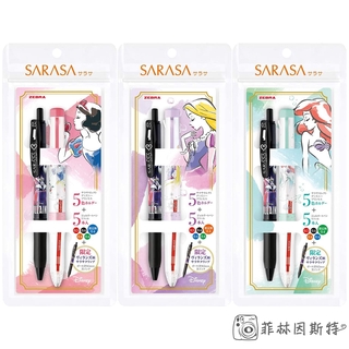 Disney 迪士尼公主系列 五色筆管筆芯 + 黑色中性筆 日本進口 SARASA Select 菲林因斯特