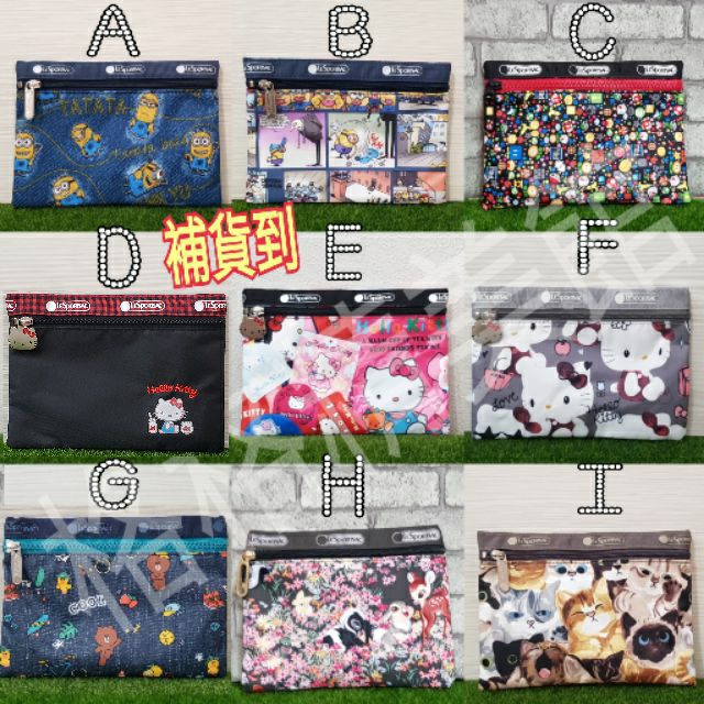 LeSportsac ❤kitty 現貨限量化妝包收納包HOT