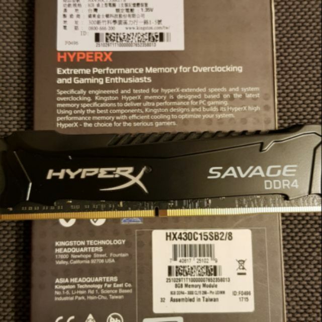 金士頓 8G DDR4-3000 HyperX SAVAGE