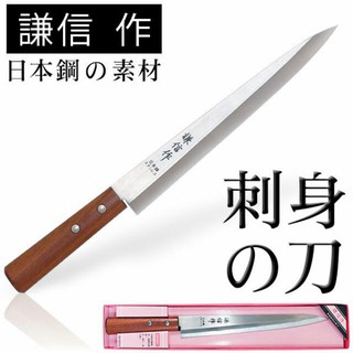 生魚片刀✅24H快速出貨✅台灣製 使用日本進口高級不鏽鋼合金 刺身刀 生魚片刀 肉片刀